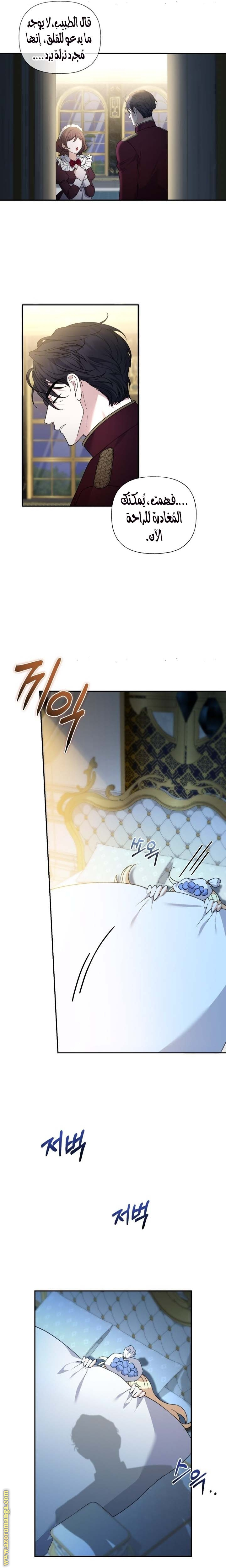 الصفحة 2