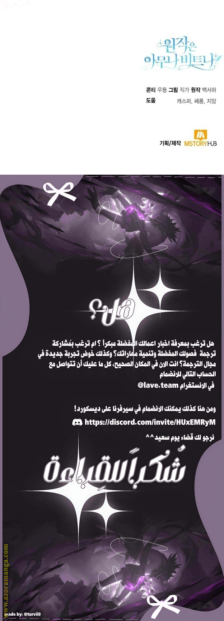 الصفحة 26