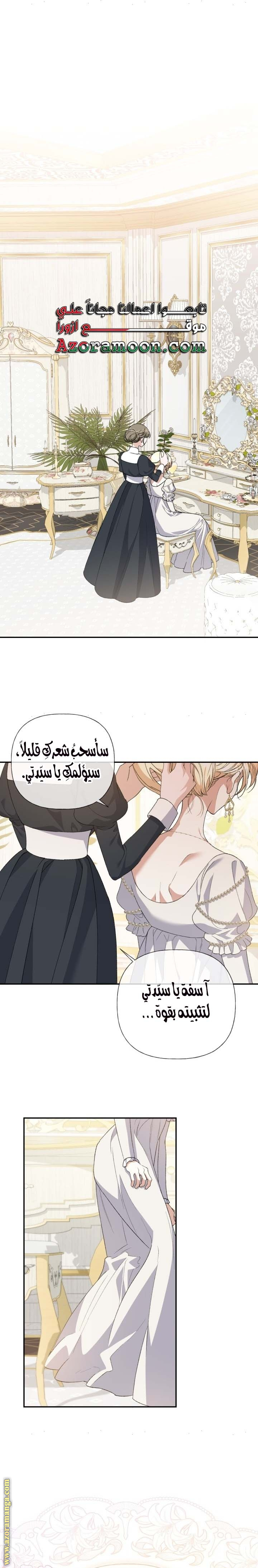 الصفحة 2
