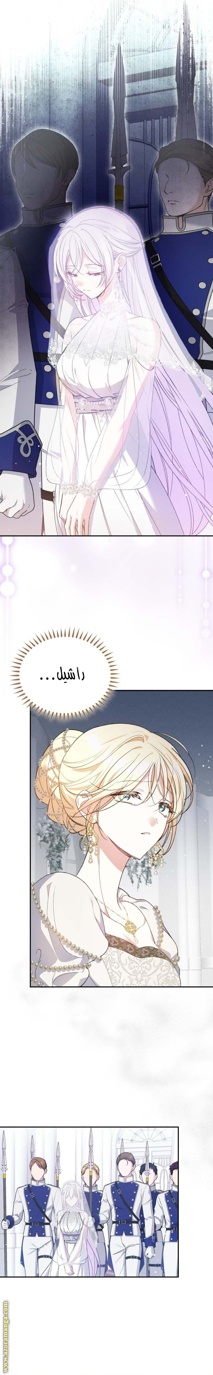 الصفحة 2