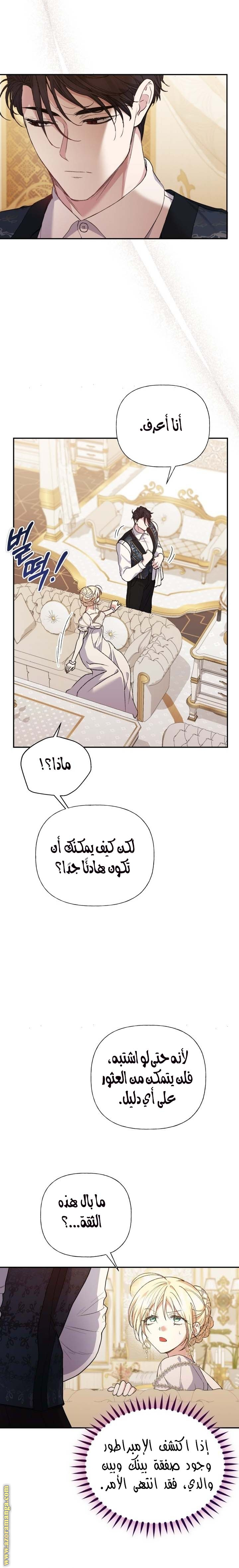 الصفحة 3