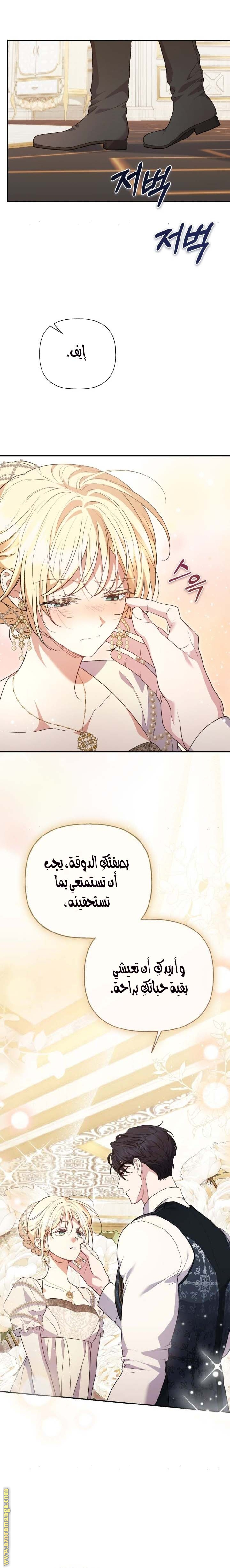 الصفحة 14
