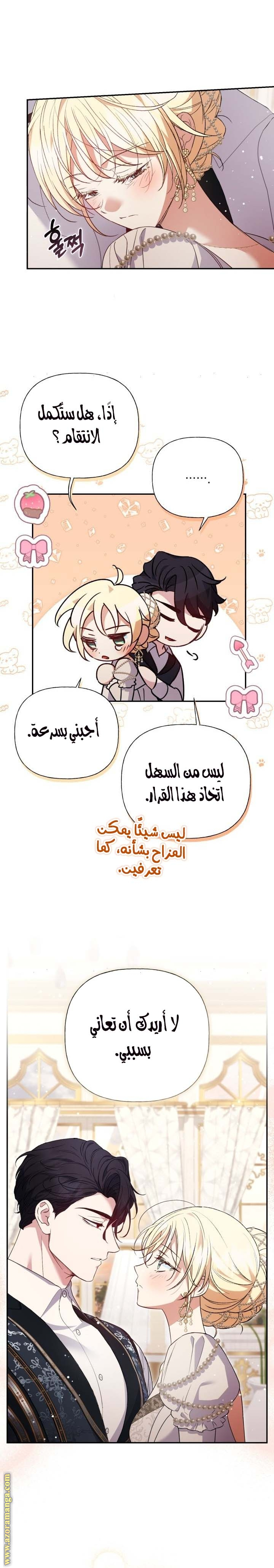 الصفحة 22