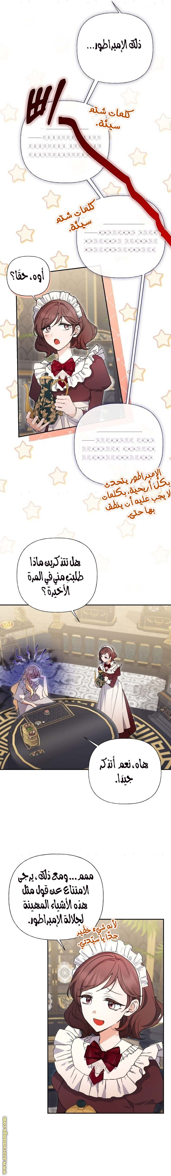الصفحة 2