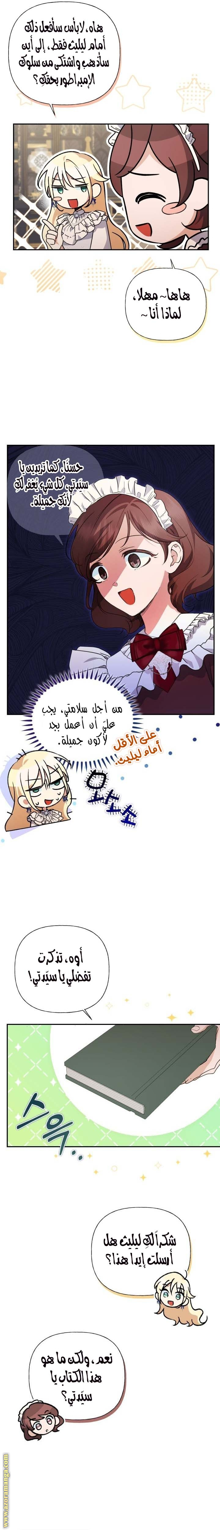 الصفحة 3
