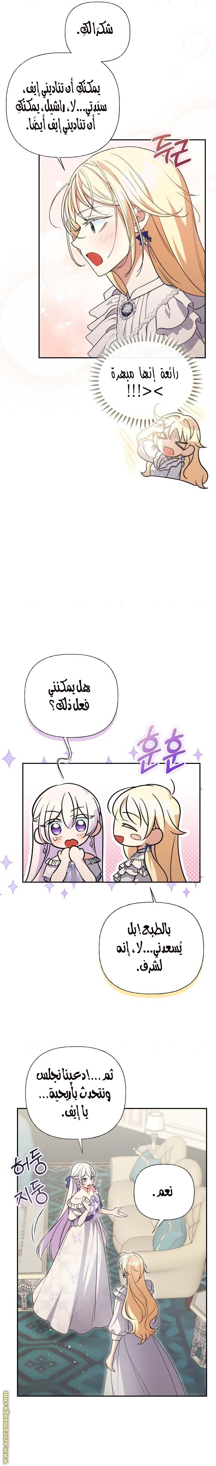 الصفحة 18