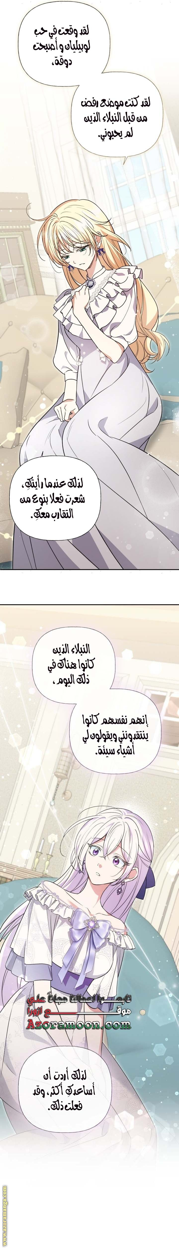 الصفحة 25