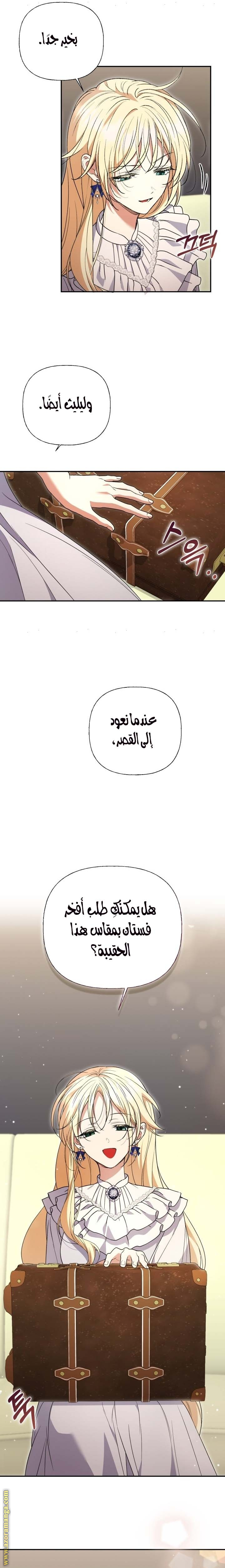 الصفحة 2