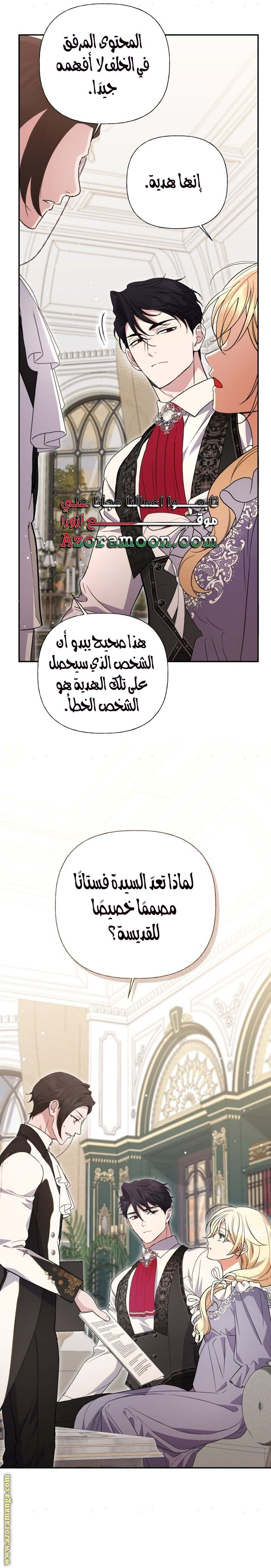 الصفحة 20