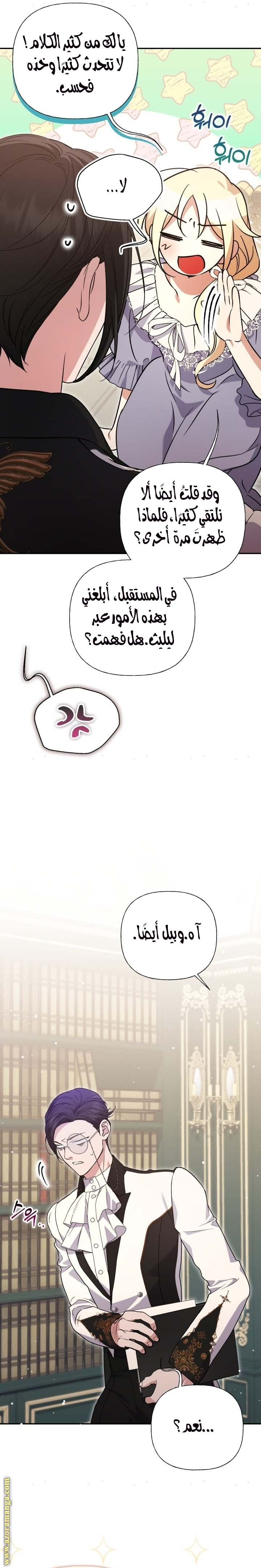 الصفحة 22