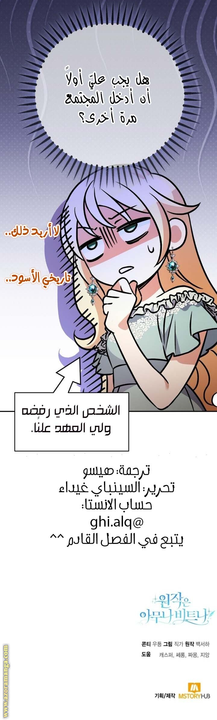 الصفحة 30