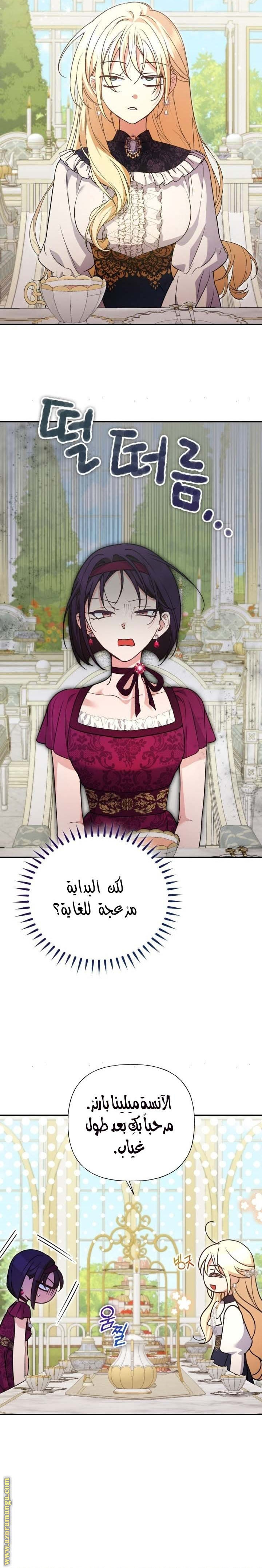 الصفحة 2