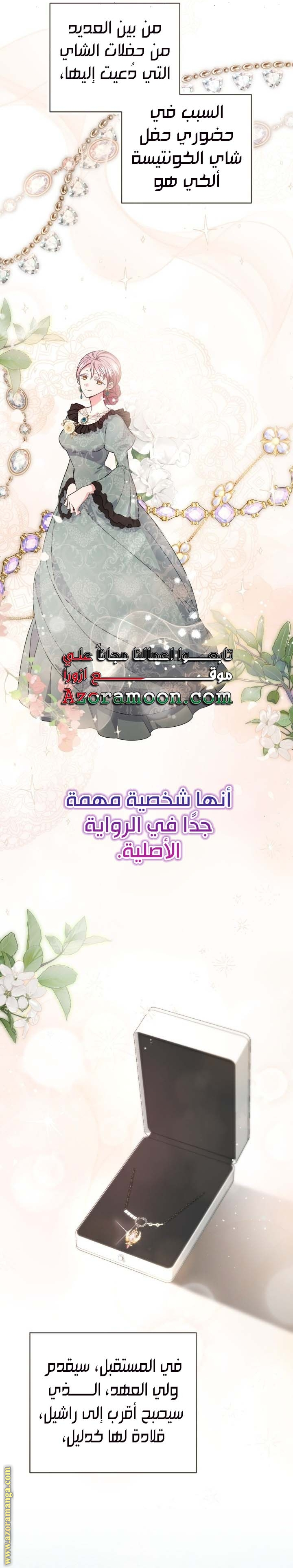 الصفحة 9