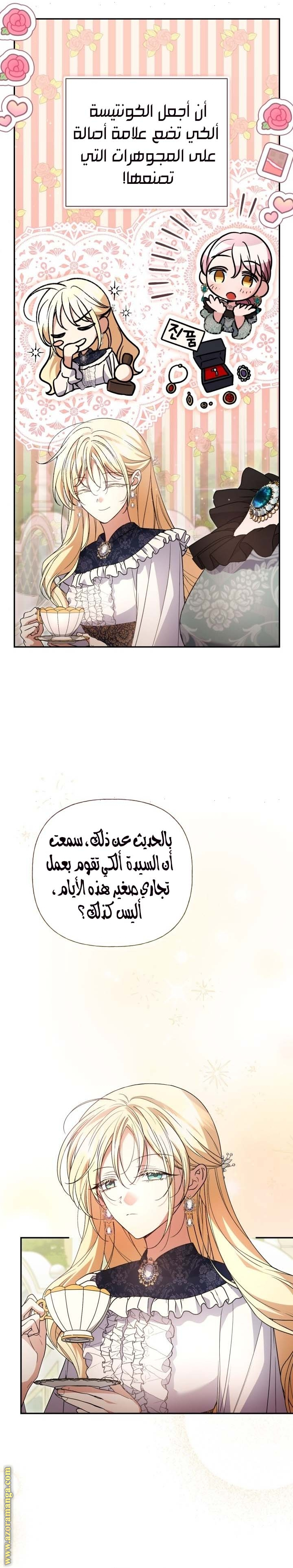 الصفحة 13