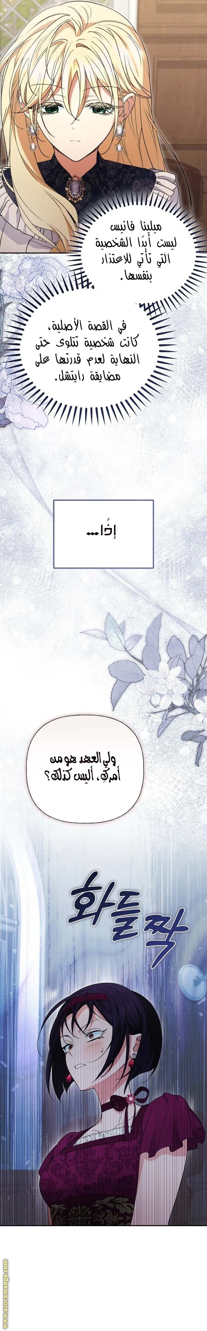 الصفحة 13