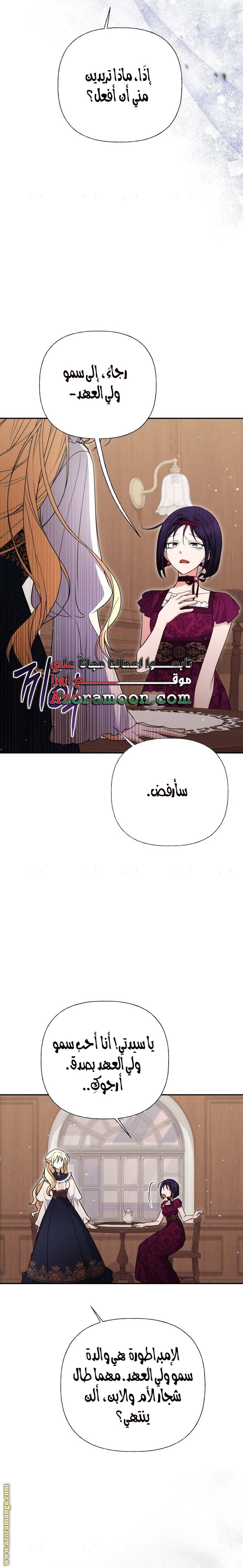 الصفحة 18