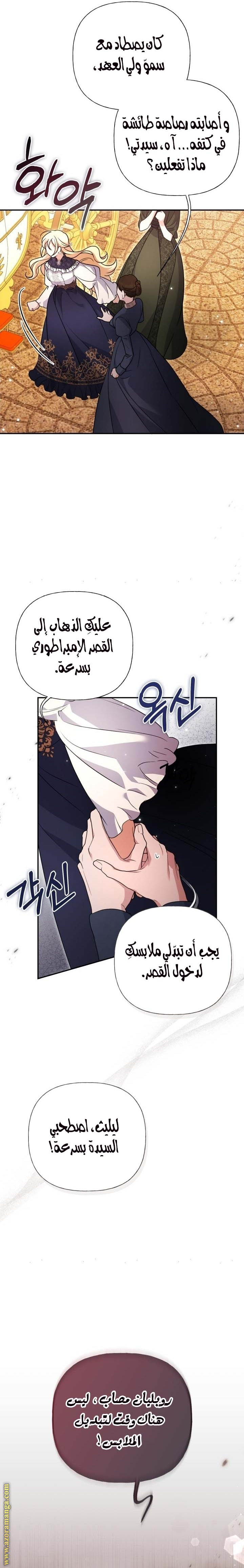 الصفحة 2