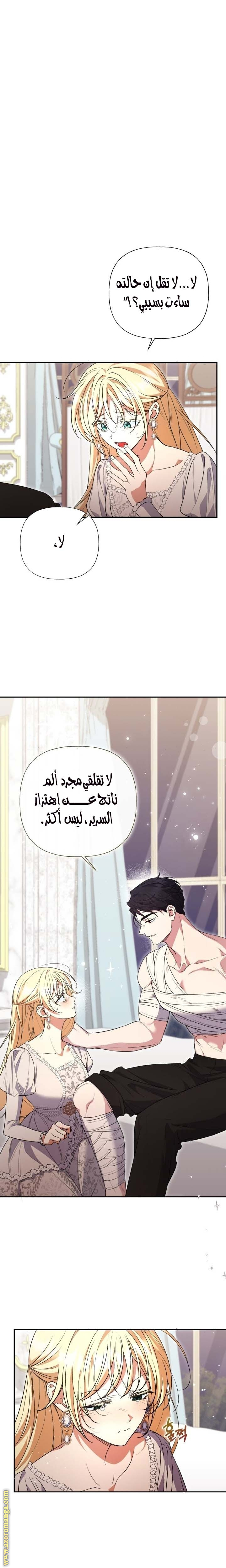 الصفحة 15