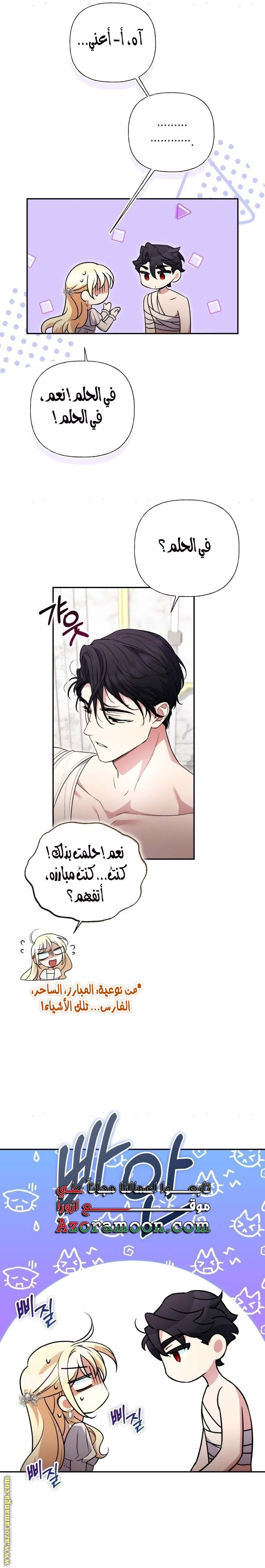 الصفحة 18
