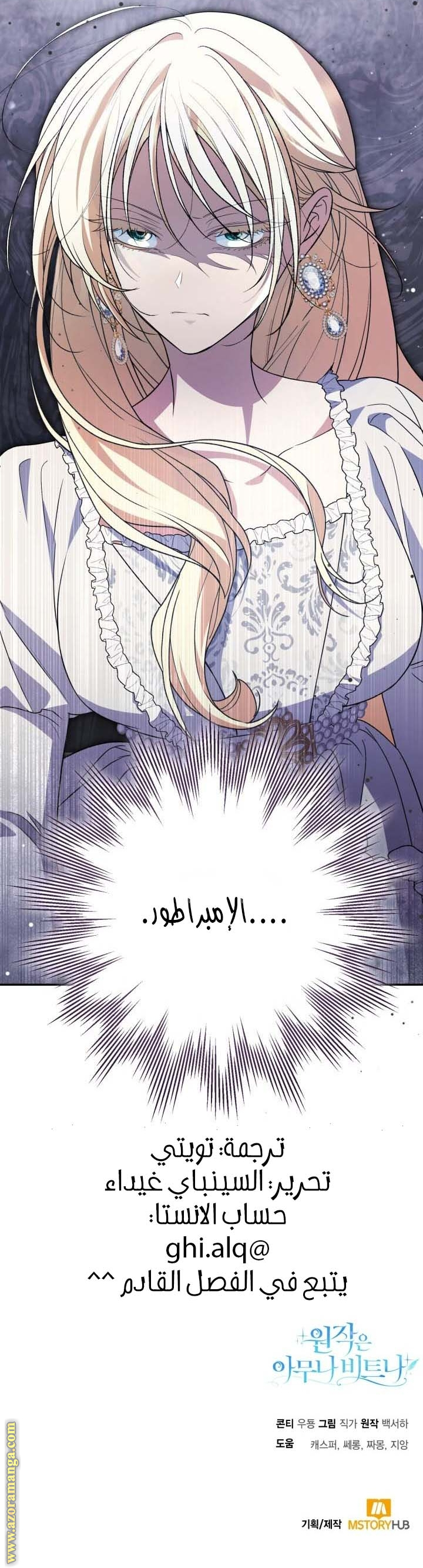 الصفحة 27