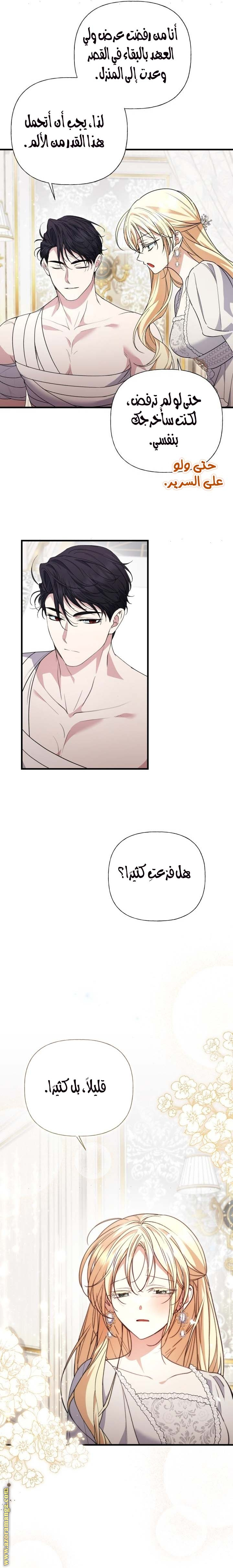 الصفحة 2