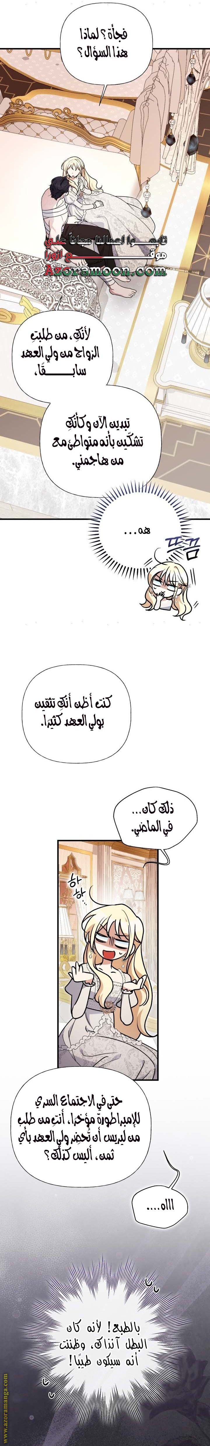 الصفحة 18