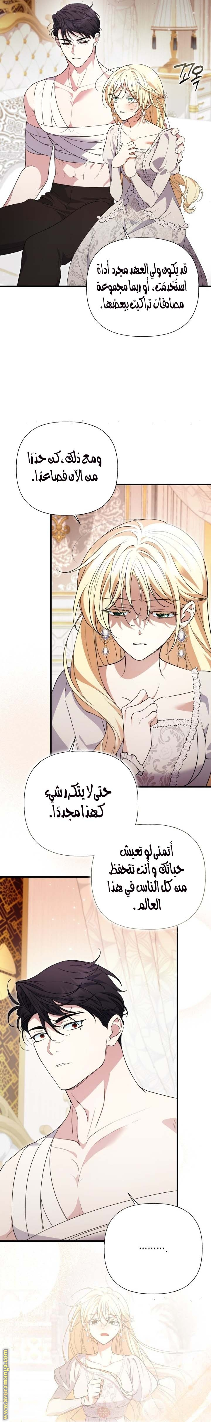الصفحة 23