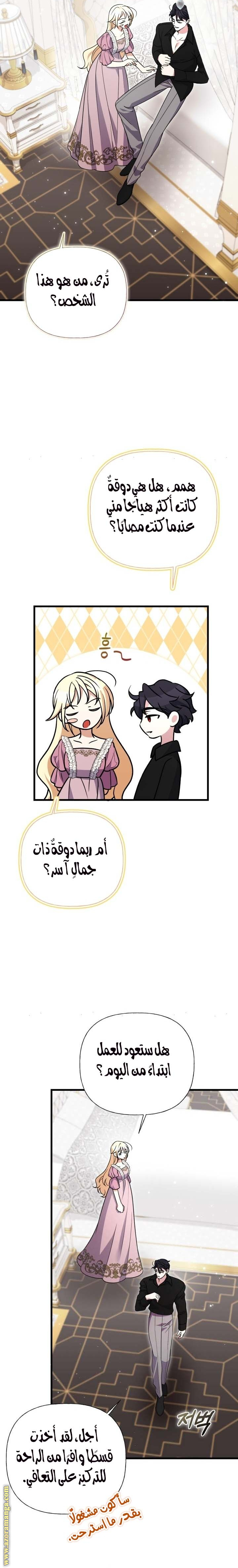 الصفحة 2