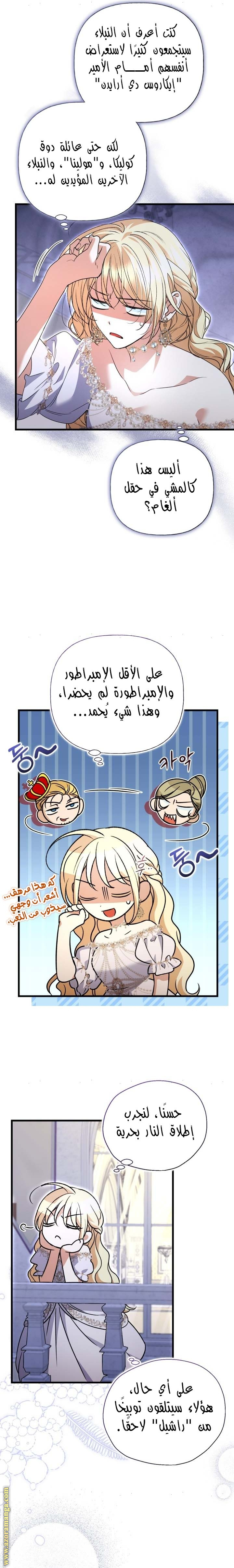 الصفحة 2