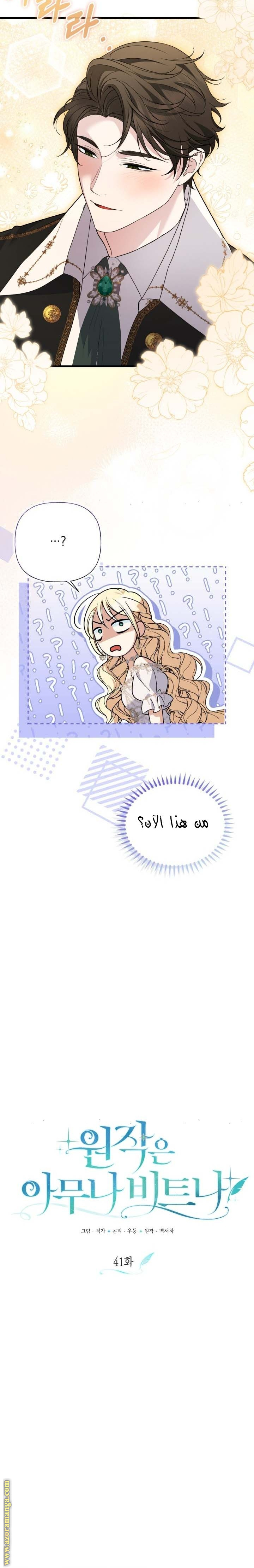 الصفحة 6