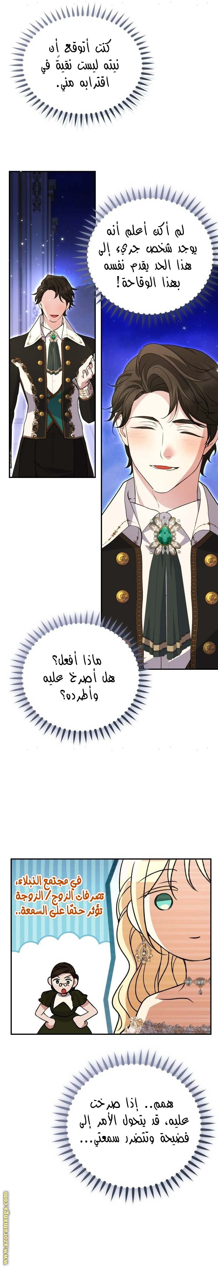 الصفحة 10