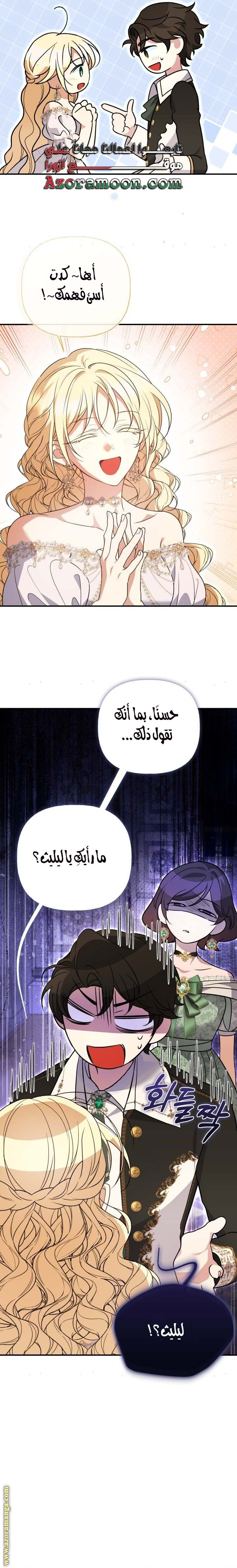 الصفحة 18