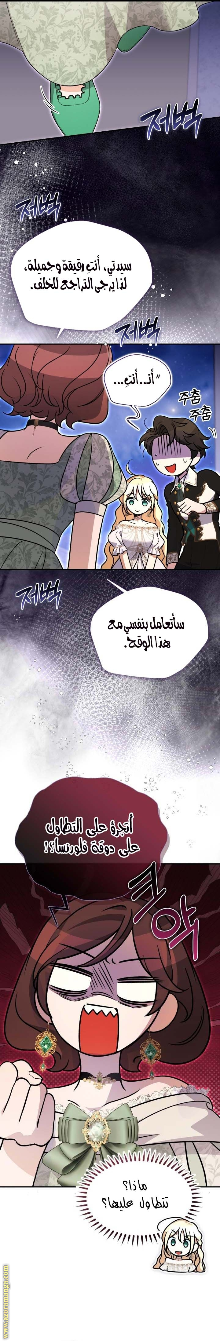 الصفحة 19