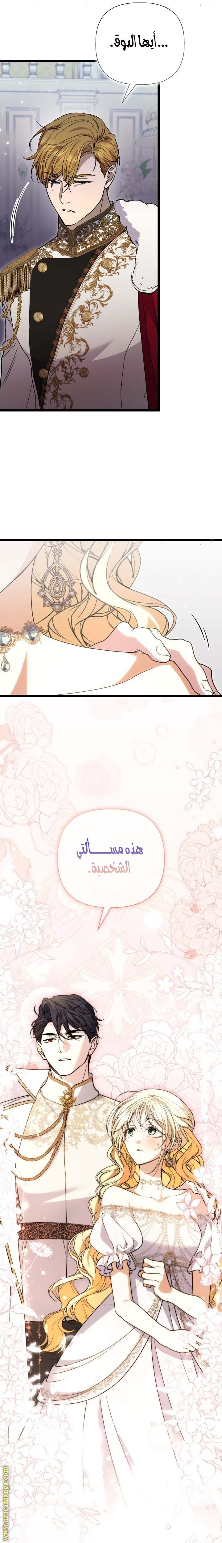 الصفحة 18