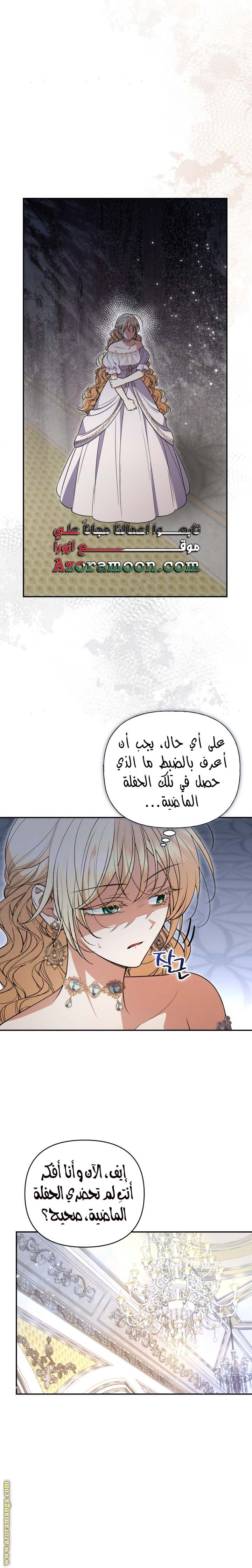 الصفحة 16