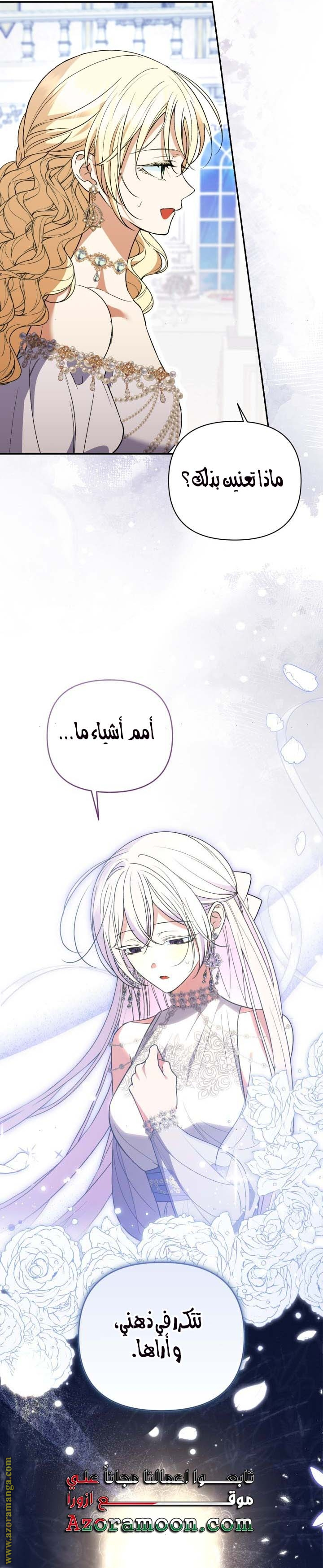 الصفحة 21