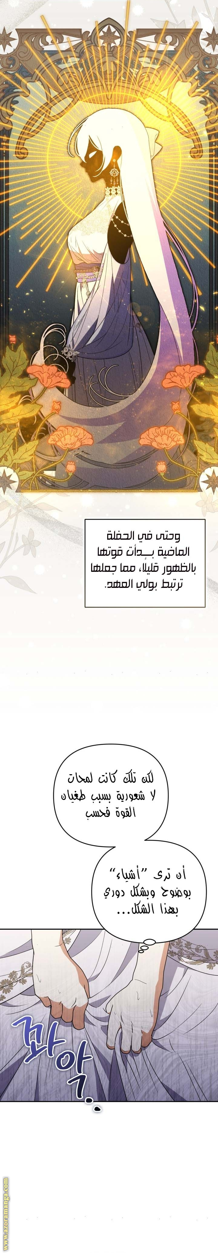 الصفحة 23
