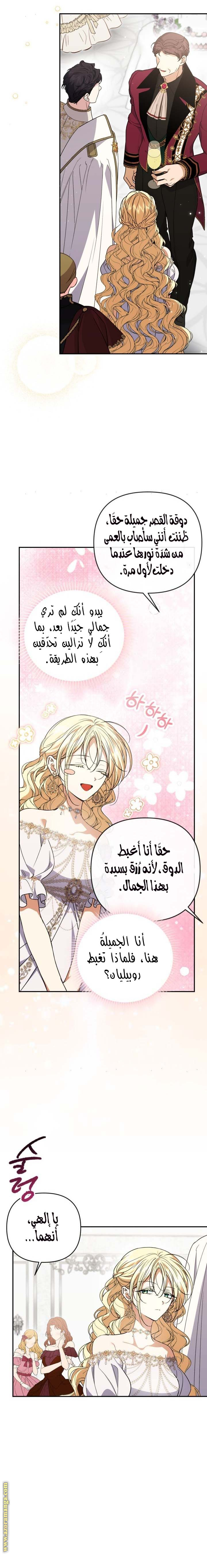 الصفحة 2