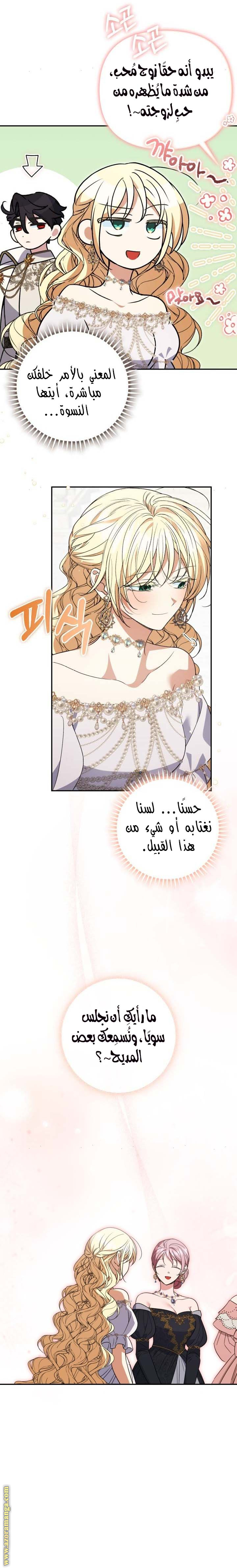الصفحة 18