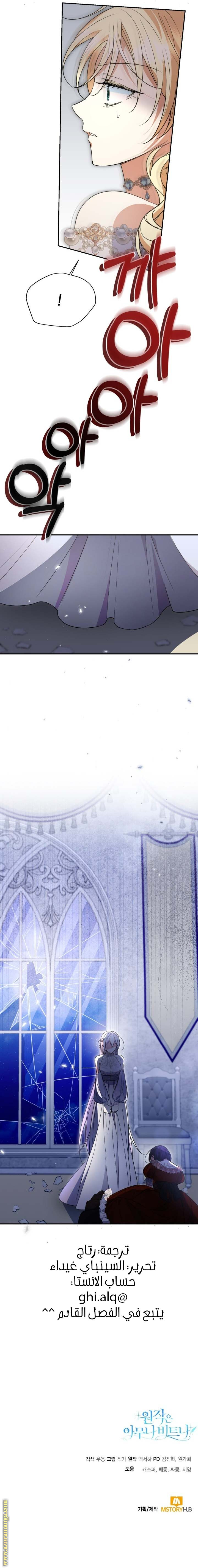 الصفحة 22