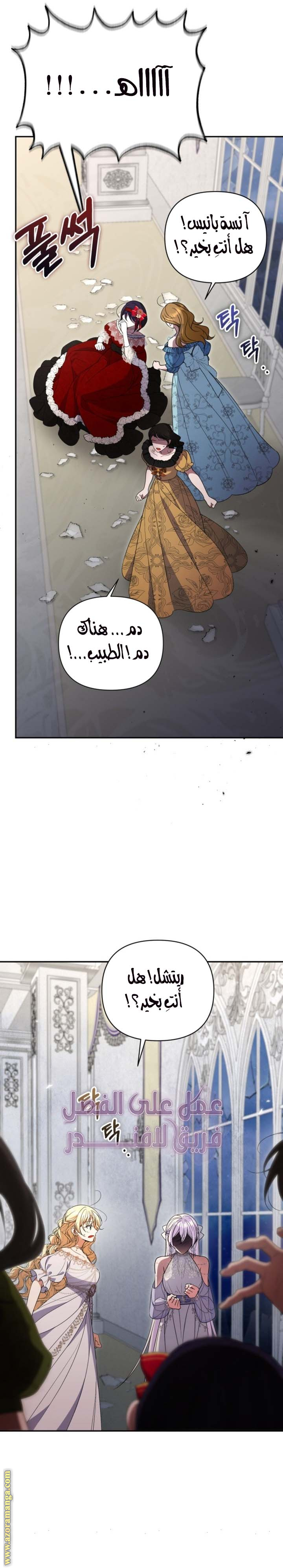 الصفحة 9