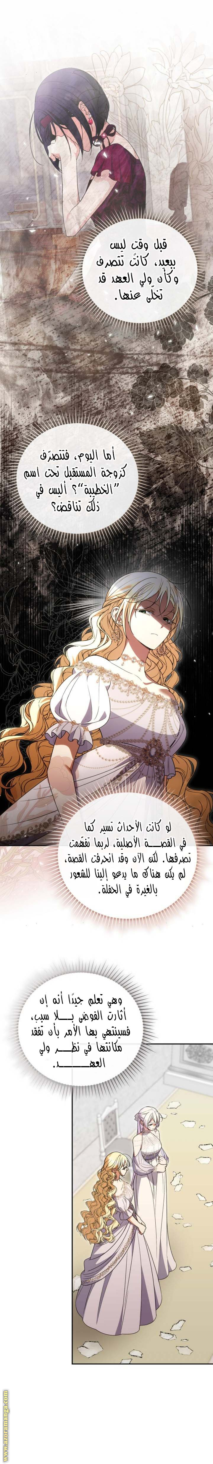 الصفحة 14