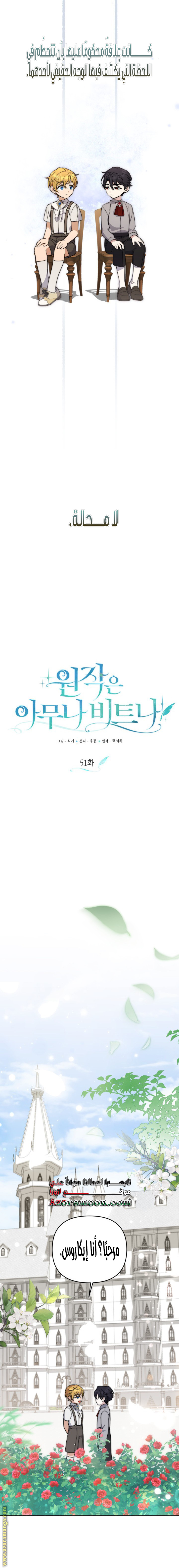 الصفحة 2