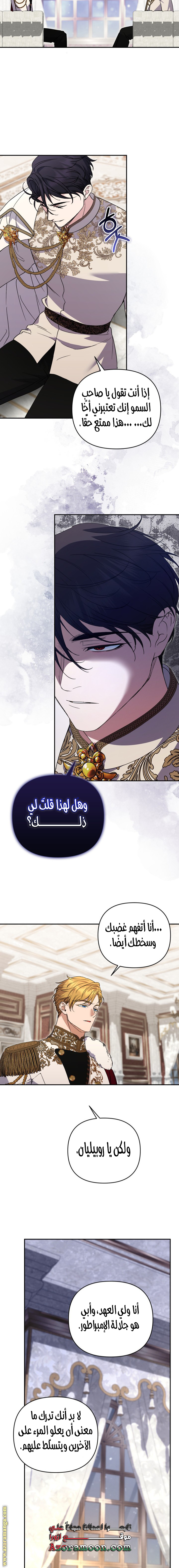 الصفحة 11