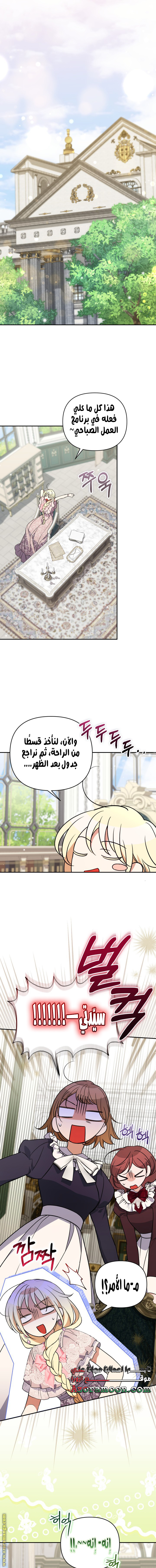 الصفحة 1