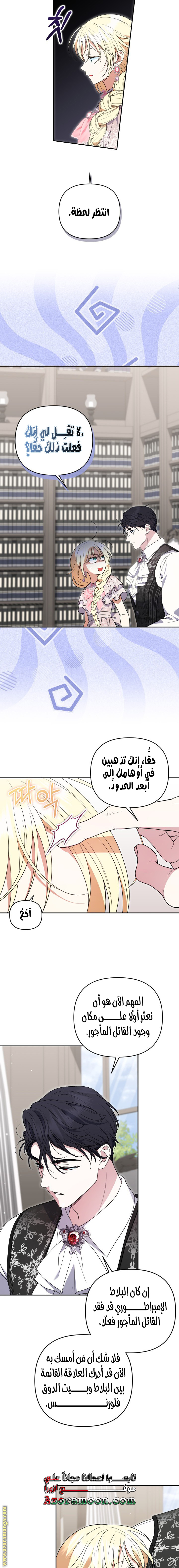 الصفحة 12