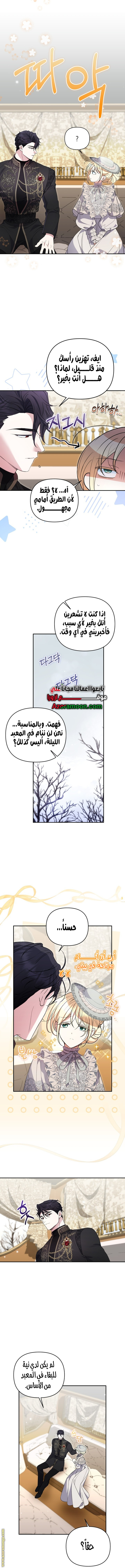 الصفحة 2