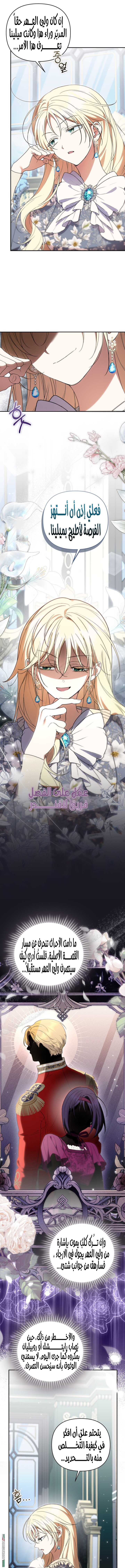 الصفحة 2