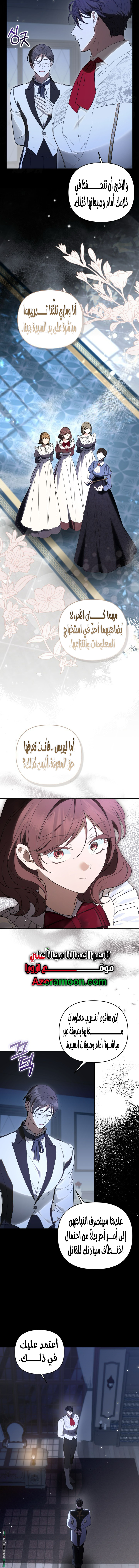 الصفحة 11