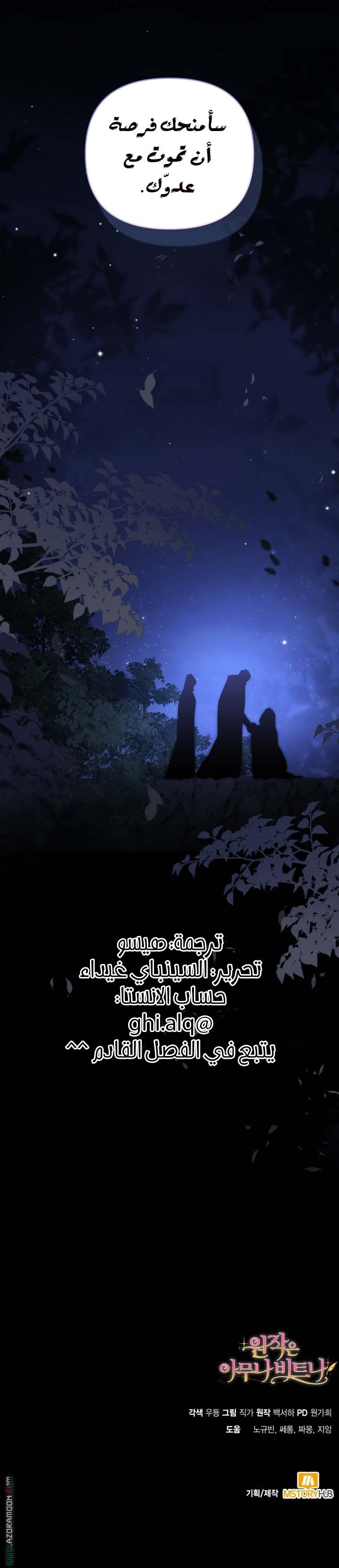 الصفحة 18